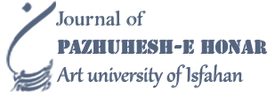 Scientific Journal of Pazhuhesh-e Honar